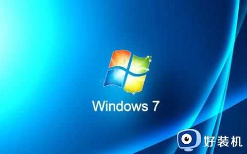 win7反应特别卡顿怎么办_win7电脑卡顿反应慢怎么处理