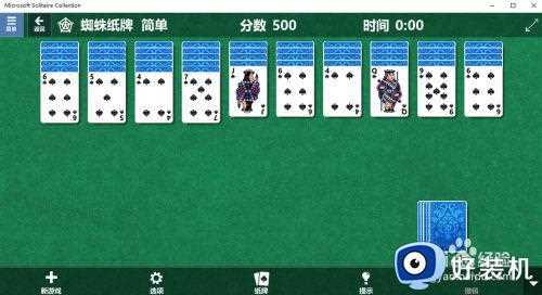 纸牌游戏能在win10上玩吗_win10系统自带的纸牌游戏在哪