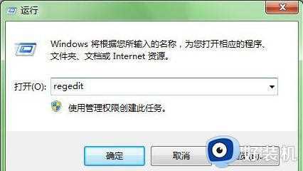 win732位怎么去掉浏览器禁用加载项