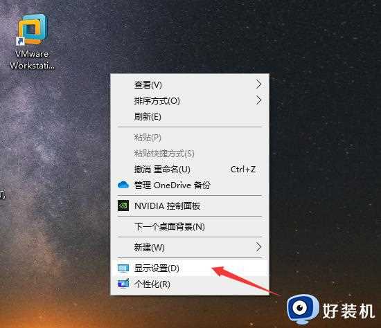 刚买的电脑win10系统的画面有颗粒感如何解决