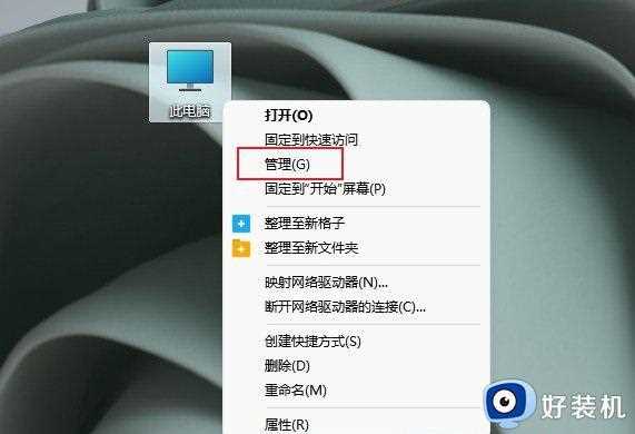 win11 usb接口无法识别设备怎么解决_windows11无法识别usb设备如何修复