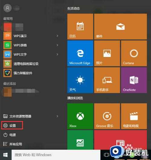 如何在win10中打开软键盘_win10电脑软键盘怎么打开