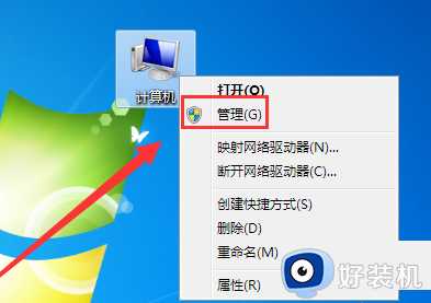 win7 32摄像头权限设置在哪里_win7 32位摄像头权限设置方法