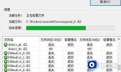 Win10的visualc++2005安装失败怎么办_win10vc2005运行库安装失败如何解决