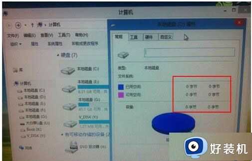 win7系统a disk read error进入不了系统怎么办