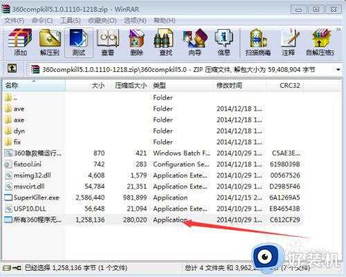 win7签名已损坏或无效如何解决_win7签名损坏或无效如何允许