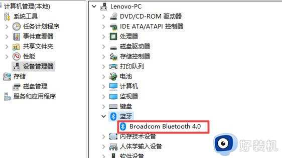 家庭版win10蓝牙驱动怎么更新_如何更新win10蓝牙驱动