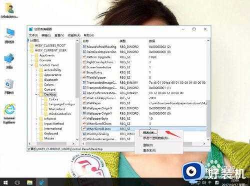 妙控2装win10不能滚动怎么办_妙控鼠标在win10上滚动不了如何修复