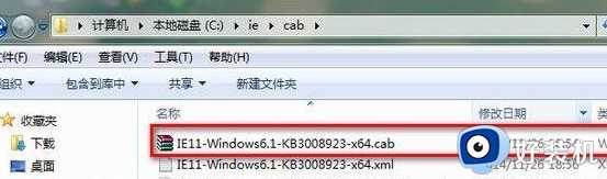 win7 80240037错误怎么办_win7更新补丁提示0x80240037错误解决方法