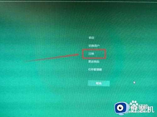 win7假死一直转圈怎么办_win7开机鼠标一直转圈假死修复方法