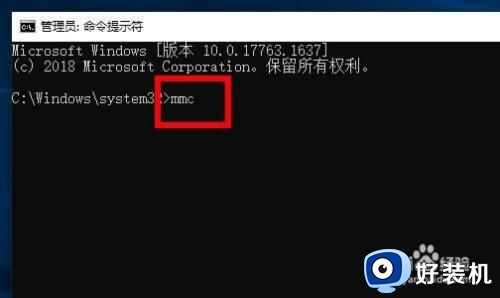 为什么win10管理没有本地用户和组_win10管理中没有本地用户和组如何解决