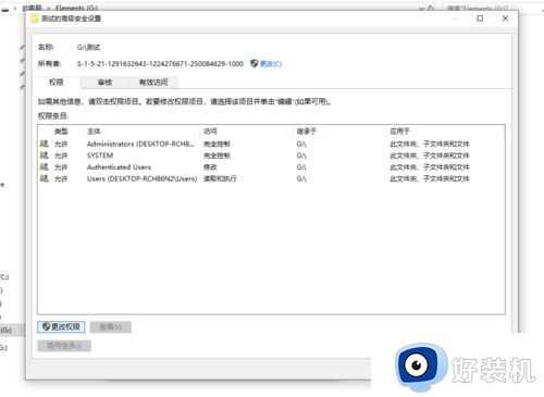 如何取消window10 fonts文件只读状态，提示需要管理员权限