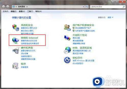 win7看不到工作组其它电脑怎么解决