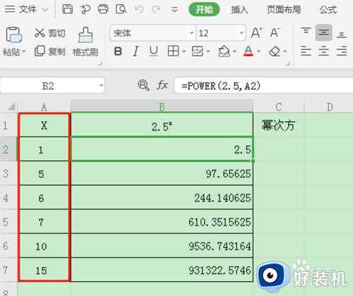 excel中幂函数怎么输入_excel中的幂函数公式如何输入