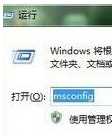 win7 64位识别8g吗_64位win7不能识别8G内存如何修复