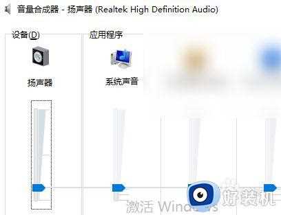 win10怎么开声音平衡_win10如何调声音均衡