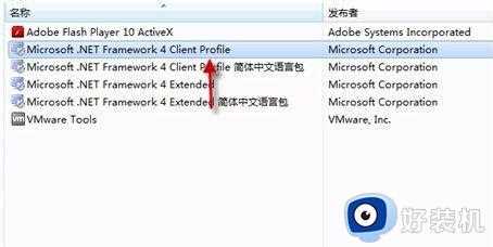 win7为啥装不了office2007_win7系统office2007安装不上解决方法