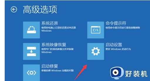 宏基win10进入安全模式怎么操作_win10宏基电脑如何进入安全模式