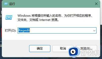 Win11如何恢复Win10资源管理器经典样式_win11修改资源管理器为经典样式的方法