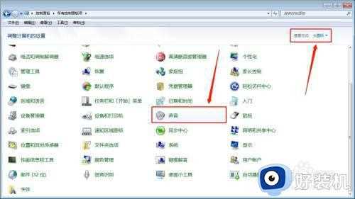 win7笔记本立体声怎么设置_win7笔记本如何设置立体声