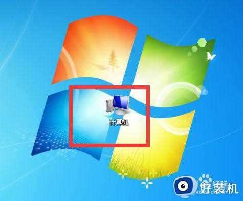 win7系统怎么设置隐藏文件夹_win7系统如何隐藏文件夹