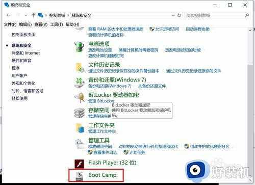 win10怎么设置触摸板轻点_win10设置触摸板轻触点击方法