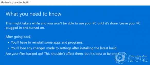 win11退回不了win10怎么办_win11退回win10失败如何解决