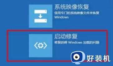 win7 0xc0000001怎么修复_win7系统0xc0000001解决教程