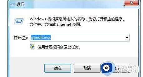 win7开机显示正在注销如何处理_win7开机显示正在注销怎么办