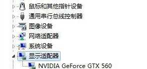 win7安装完驱动就无限重启怎么办_win7安装驱动后一直重启如何修复