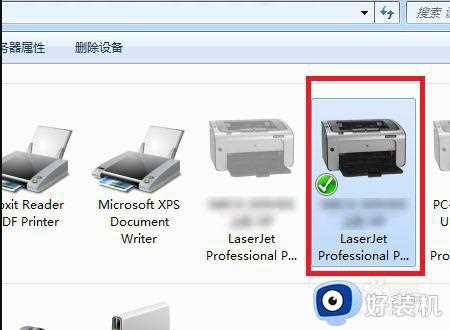 win10如何设置打印头对齐_win10打印头对齐怎么设置