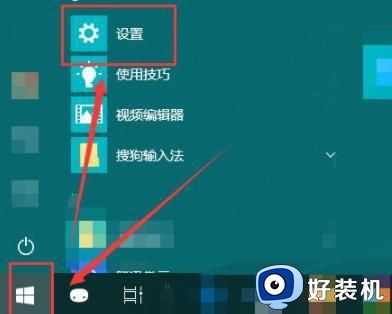 win10无法连接共享打印机怎么回事_win10电脑无法连接共享打印机如何处理