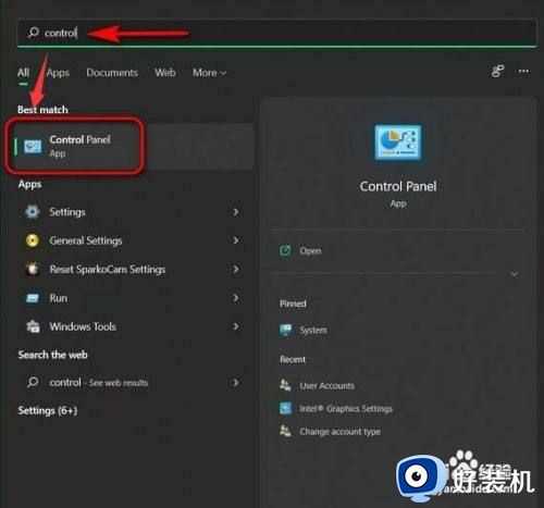 如何开启Win11远程访问_Win11开启远程访问方法