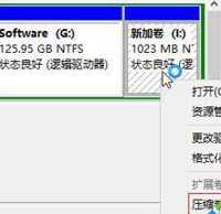 win10 重新分配系统盘大小的步骤_win10c盘分小了怎么重新分配