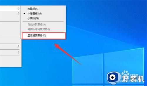 win10 桌面没东西怎么回事_win10开机桌面东西都没有了如何解决