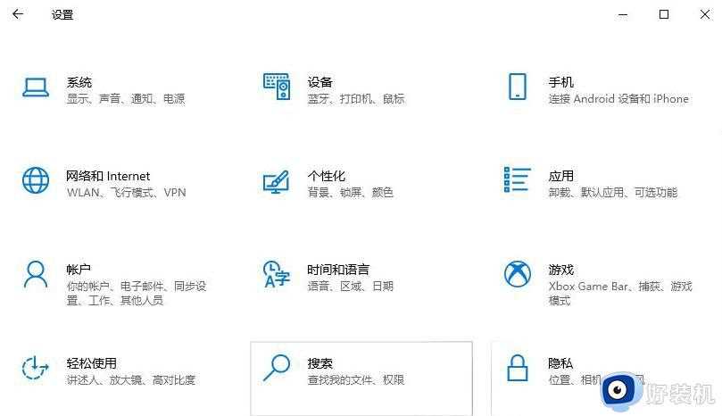 win10桌面上没有我的电脑图标怎么回事_win10桌面显示我的电脑如何操作