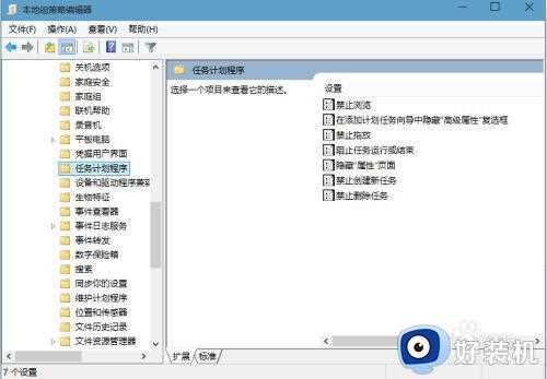 window10鼠标拖不动桌面图标怎么办_window10鼠标无法拖动桌面图标解决方法