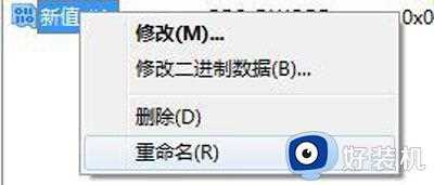 共享打印机报错0x000006cc怎么回事_打印机无法共享提示错误0x000006cc的解决教程