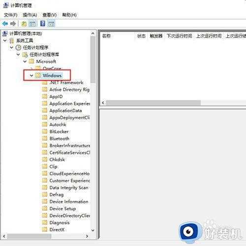 冰封王座为什么用不了win10自带的输入法