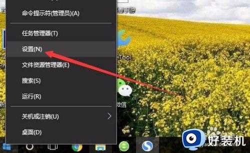 按下windows徽标键+g时没有反应屏幕录制打不开怎么解决