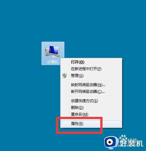 w7系统发出嘶嘶声怎么办_w7电脑出现嘶嘶的声音修复方法