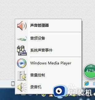 电脑音响与耳机可以并联吗_电脑耳机和音响同时响设置方法