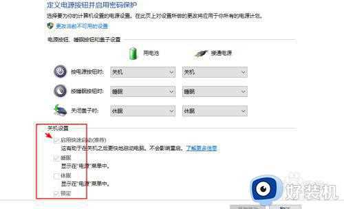 双系统win10开机无法选择win7如何解决