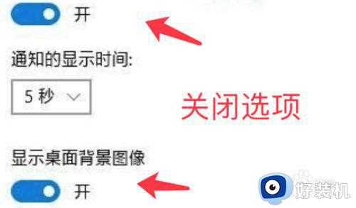 为什么win10锁屏壁纸换不了_win10锁屏壁纸换不了如何解决