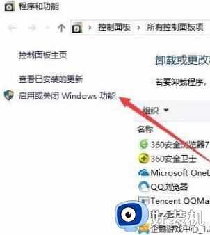 win10的hyper-v找不到怎么办_win10里面没有hyperv如何解决