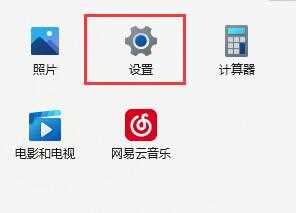 win11找不到打印机怎么办_win 11搜索不到打印机如何解决