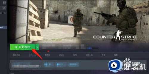 笔记本csgo怎么打汉字_csgo如何输入汉字