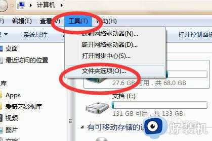 win7看图片缩略图怎么显示_win7图片显示缩略图设置方法