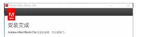 w7系统可不可以安装ae cs6_w7电脑ae cs6怎么安装