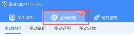 家庭版win10蓝牙驱动怎么更新_如何更新win10蓝牙驱动